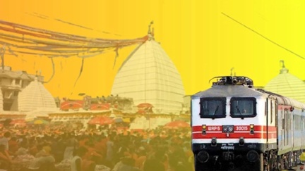 गोंदिया-मधुपुर के बीच चलेगी स्पेशल ट्रेन