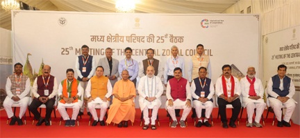छत्तीसगढ़ के विकास के लिए मध्य क्षेत्रीय परिषद बना सार्थक मंच: मुख्यमंत्री विष्णुदेव साय