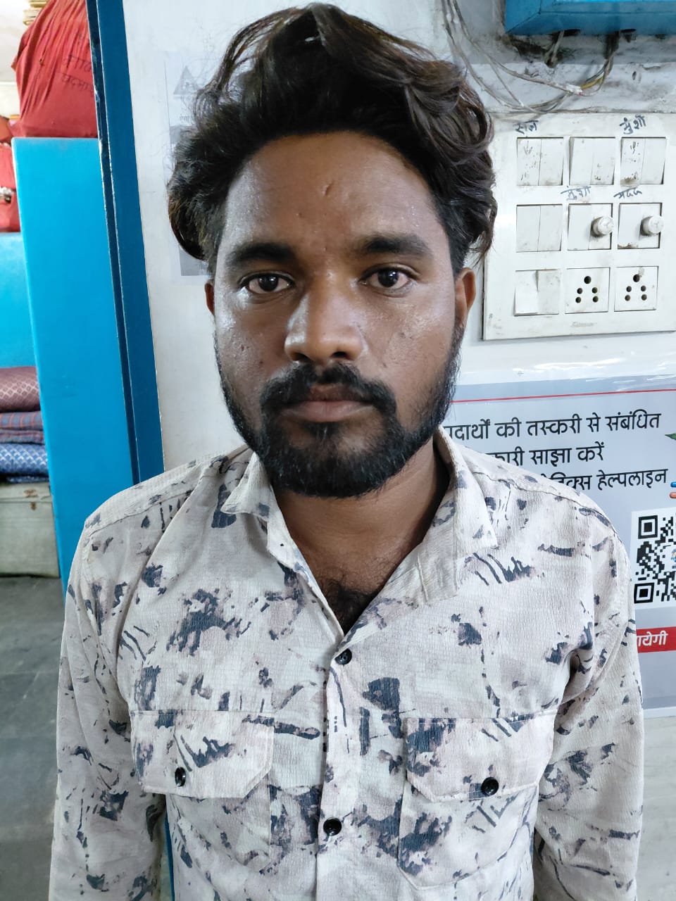 थाना मौदहापारा में बदमाश को आर्म्स एक्ट में किया गया गिरफ्तारअपराध क्रमांक 106/2025 धारा- 25,27 आर्म्स एक्ट