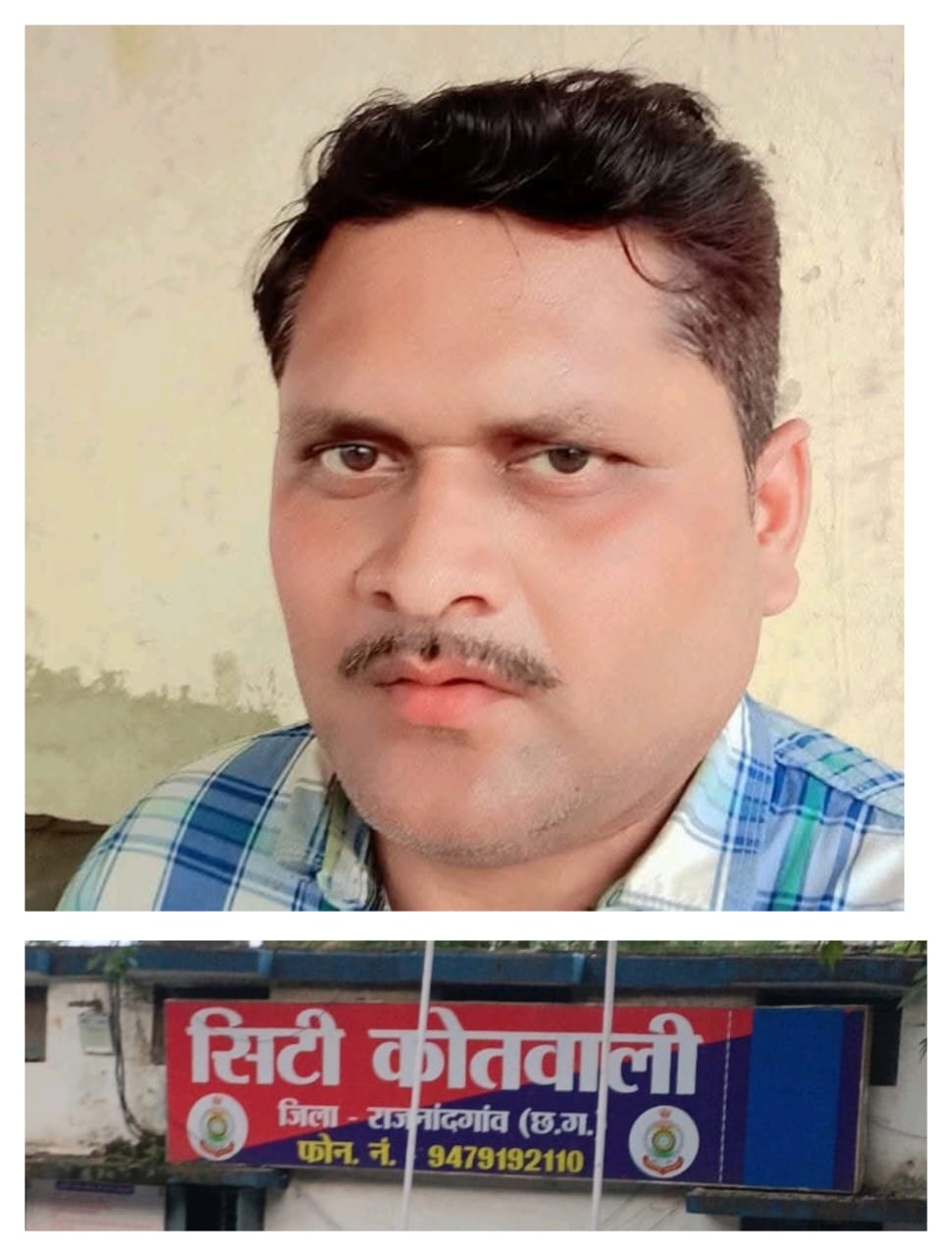 राजनांदगाव :- फर्जी हस्ताक्षर कर पुस्तैनी जमीन का बटवारानामा दस्तावेज तैयार कर पीएम आवास योजना से पैसा लेकर मकान एवं दुकान बना डाला