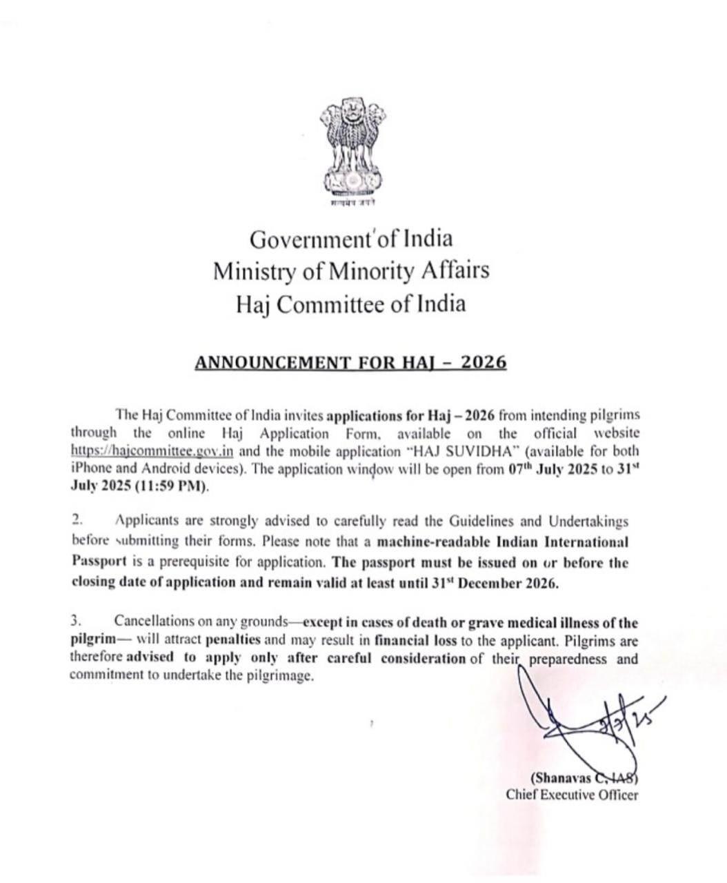 हज-2026 के लिए ऑनलाइन हज आवेदन की प्रक्रिया शुरू