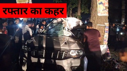 सड़क हादसे में 2 लोगों की मौत