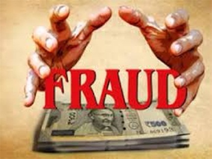 हॉस्टल वार्डन की नौकरी लगवाने 20 लाख ठगे