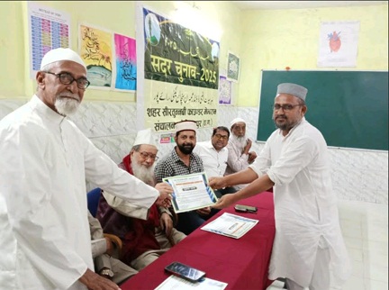 शहर सीरतुन्नबी फाउंडर मेम्बर द्वारा चुनाव अधिकारियों का किया गया सम्मान…
