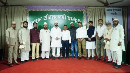शहर सीरत-उन-नबी कमेटी की अहम बैठक हुई सम्पन्न कई महत्वपूर्ण मुद्दों पर हुई हुई चर्चा