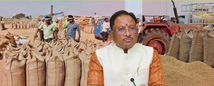मुख्यमंत्री विष्णु देव साय की अगुवाई में धान खरीदी को मिल रहा नया आयाम