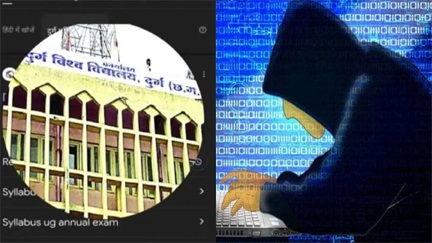 हैकर्स ने भारत-पाकिस्तान हमले का किया जिक्र