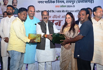 रायपुर को नम्बर-1 बनाने स्वच्छता के कार्यों में बढ़ानी होगी जनसहभागिता – अरुण साव