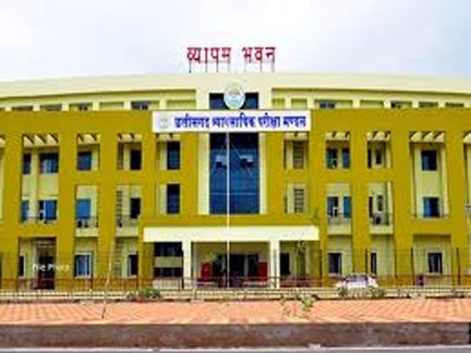 27 जुलाई को होगी आबकारी आरक्षक भर्ती परीक्षा