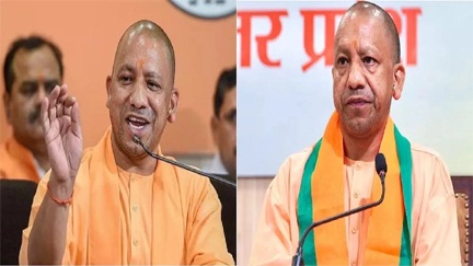 योगी आदित्यनाथ ने रचा नया इतिहास