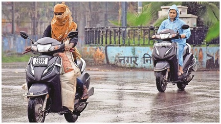 प्रदेश के कई हिस्सों में भारी बारिश की संभावना