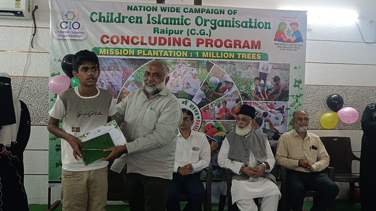 मिट्टी में हाथ दिल वतन के साथअभियान का भव्य समापनCIO छत्तीसगढ़ द्वारा 400+ पौधे लगाकर पर्यावरण संरक्षण का दिया गया संदेश