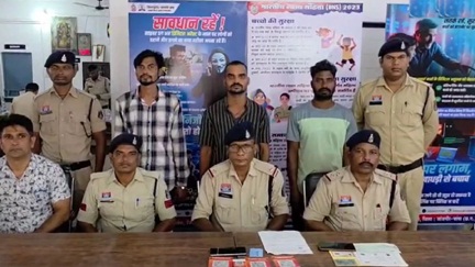 पुलिस ने 3 म्यूल खाता धारकों को किया गिरफ्तार