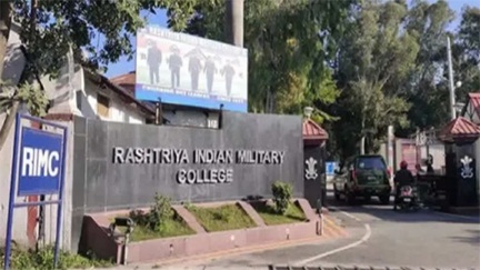राष्ट्रीय भारतीय सैन्य महाविद्यालय देहरादून प्रवेश परीक्षा दिसंबर-2025 हेतु आवेदन आमंत्रित