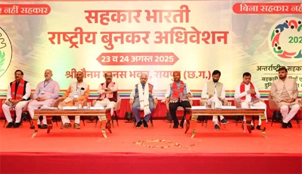 रायपुर में सहकार भारती का प्रथम राष्ट्रीय बुनकर अधिवेशन, देशभर से बुनकर संघों के एक हजार प्रतिनिधि जुटे
