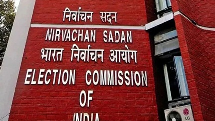 छत्तीसगढ़ में 9 राजनीतिक पार्टियों के रजिस्ट्रेशन कैंसिल