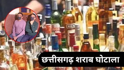 शराब घोटाला मामले में 10 अधिकारियों को सुप्रीम कोर्ट से राहत