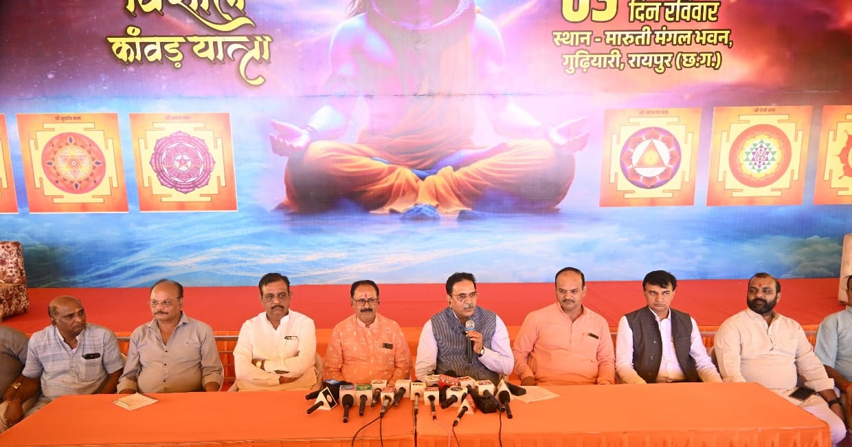शिवभक्ति में लीन होगा रायपुर , नगर वासियों से कावड़ यात्रा में शामिल होने की अपील:- राजेश मूणत