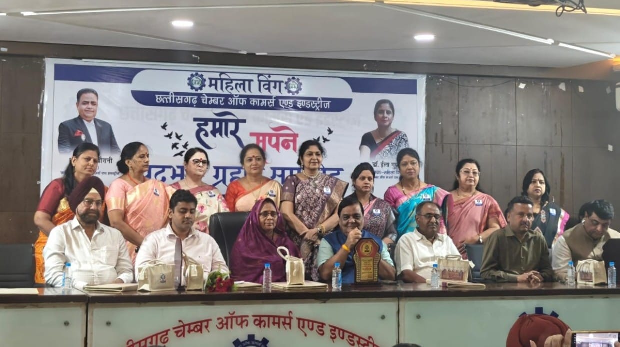 छत्तीसगढ चेंबर ऑफ कॉमर्स एंड इंडस्ट्रीज महिला चेम्बर द्वारा “हमारे सपने’ थीम पर भव्य पदभार ग्रहण समारोह संपन्न
