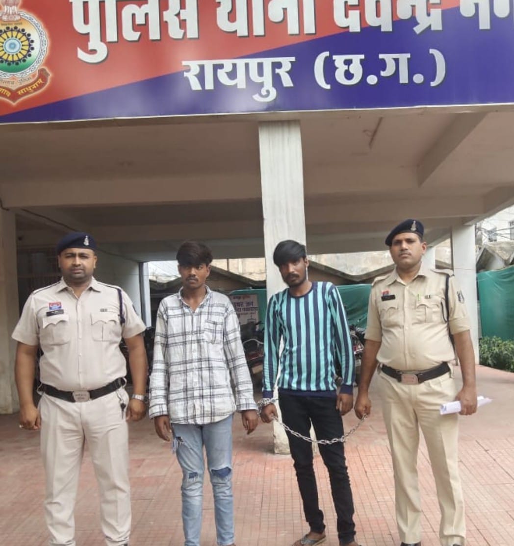 रायपुर पुराना बस स्टैण्ड पगारिया कॉम्प्लेक्स शॉप नंबर 127 में चोरी किए समान सहित 2 आरोपी गिरफ्तार, थाना देवेंद्र नगर रायपुर छत्तीसगढ़