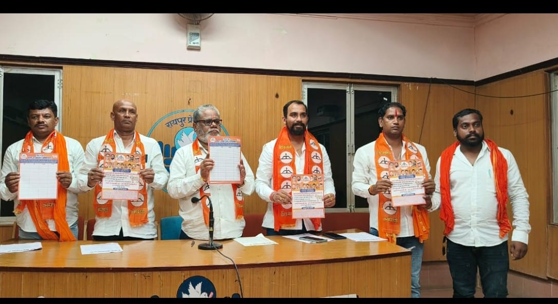 शिव सेना इसका घोर विरोध करता है और महा हस्ताक्षर अभियान चलाकर गौ रक्षा हेतु निम्न मांग सरकार से करता हैगौ सेवा,, राष्ट्र सेवा छत्तीसगढ़ शिव सेना धनंजय सिंह परिहार