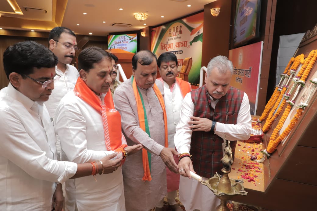 हर घर तिरंगा अभियान कार्यशाला संपन्न