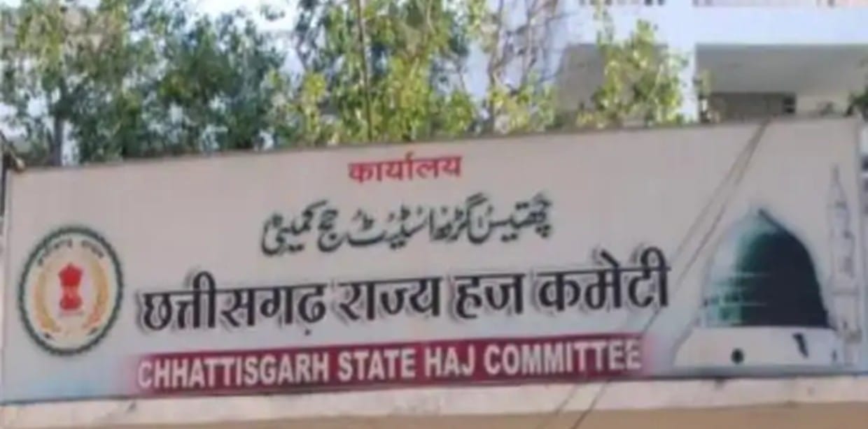 हज-2026 की प्रथम किश्त व दस्तावेज जमा करने की अंतिम तिथि बढ़ी ,छत्तीसगढ़ राज्य हज कमेटी के चेयरमेन मोहम्मद इमरान एवं पूर्व चेयरमेन एवं सदस्य मो, असलम खान