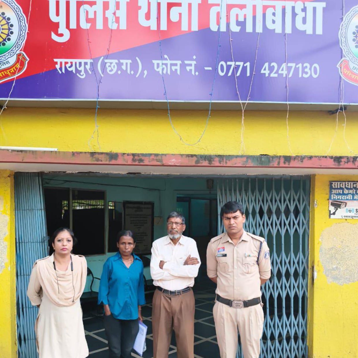 मकान बिक्री के नाम पर ठगी करने वाले पिता -पुत्री को गिर. कर भेजा गया जेल
