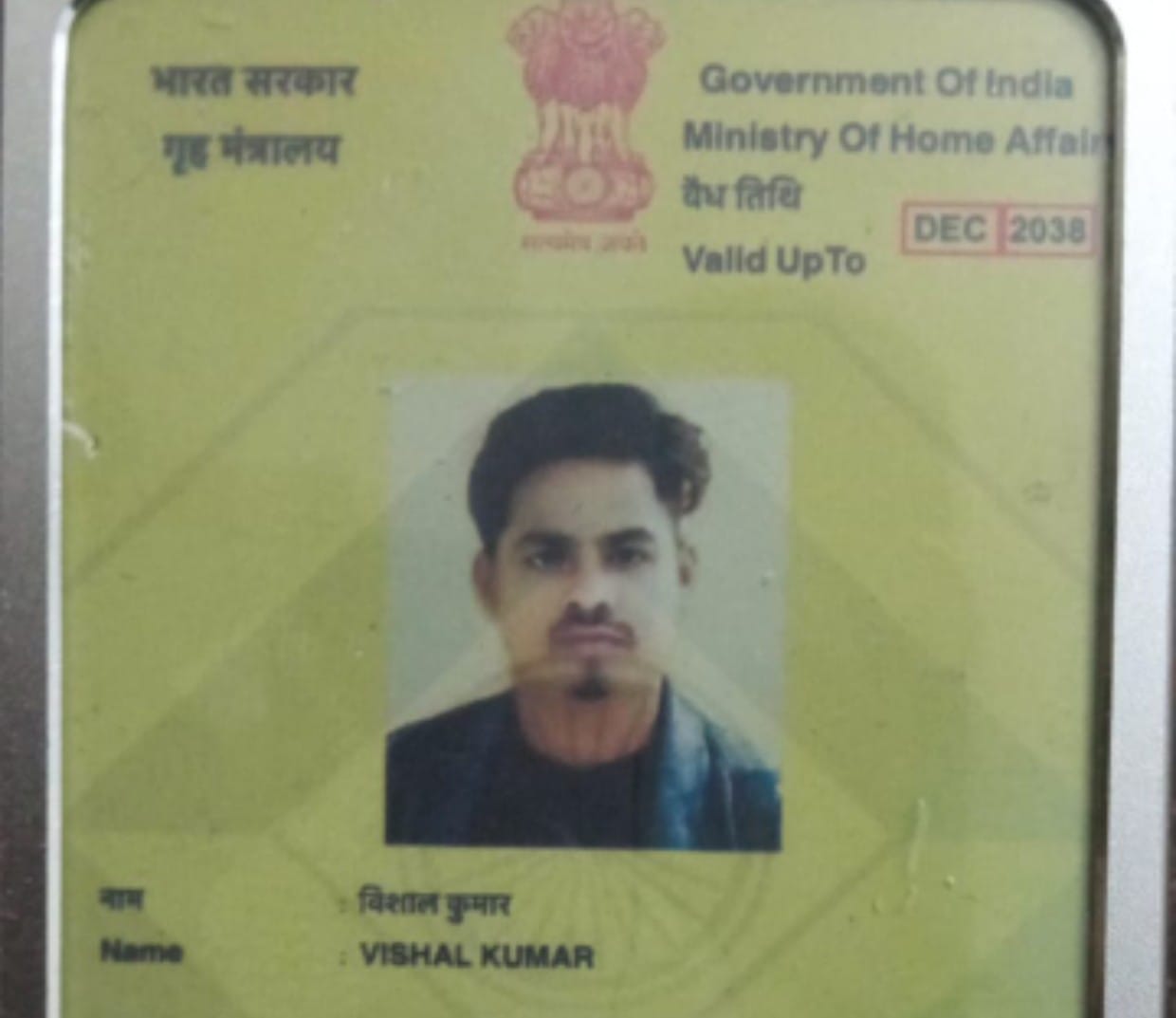 फर्जी I.B अधिकारी बनने वाला एक अर्न्तरजीय आरोपी गिरफ्तार थाना आमानाका के वाहन चेकिंग के दौरान पकडाया फर्जी I.B अधिकारी