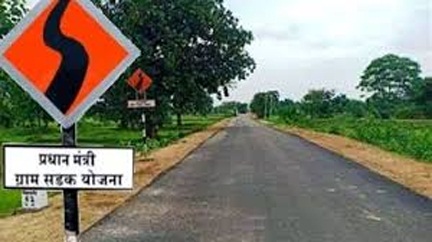 प्रधानमंत्री सड़क योजना : राष्ट्रीय गुणवत्ता समीक्षक का दौरा