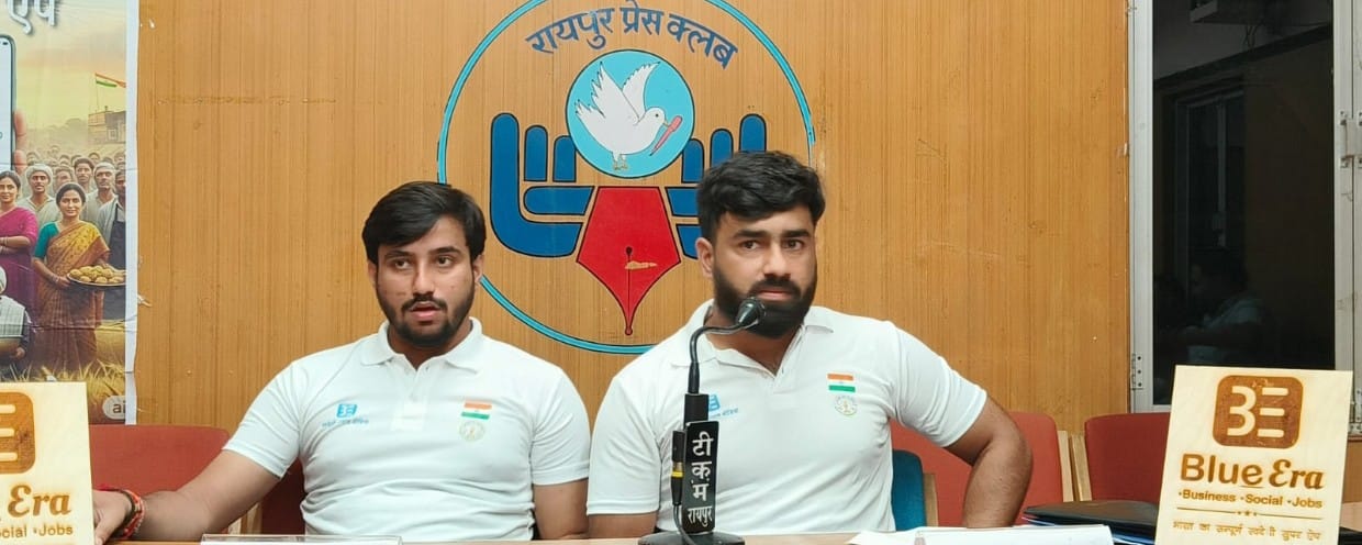 BlueEra – भारत के लोगों के लिए, भारतवासियों द्वारा निर्मित किया गया एक पूर्णत स्वदेशी बहु-कार्यात्मक सुपर सोशल मीडिया ऐप,