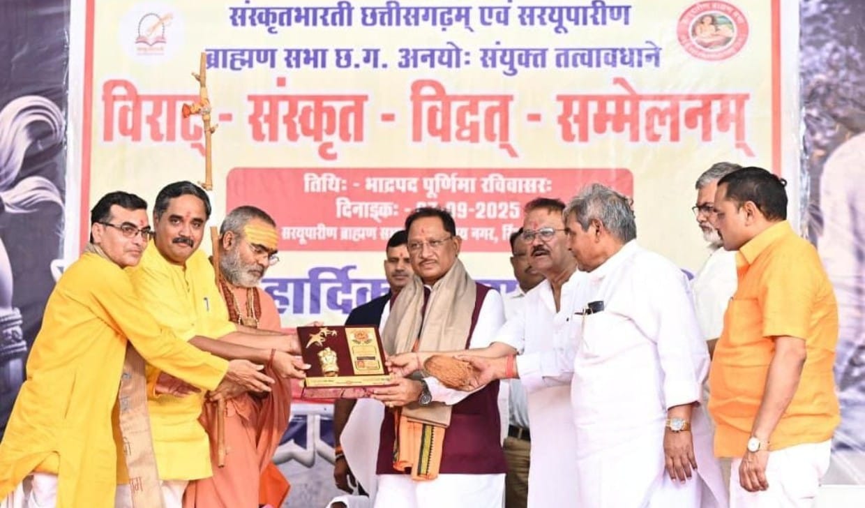 भारतीय संस्कृति की आत्मा है संस्कृत, हमें इसे नई पीढ़ी तक पहुँचाना होगा : मुख्यमंत्री श्री साय