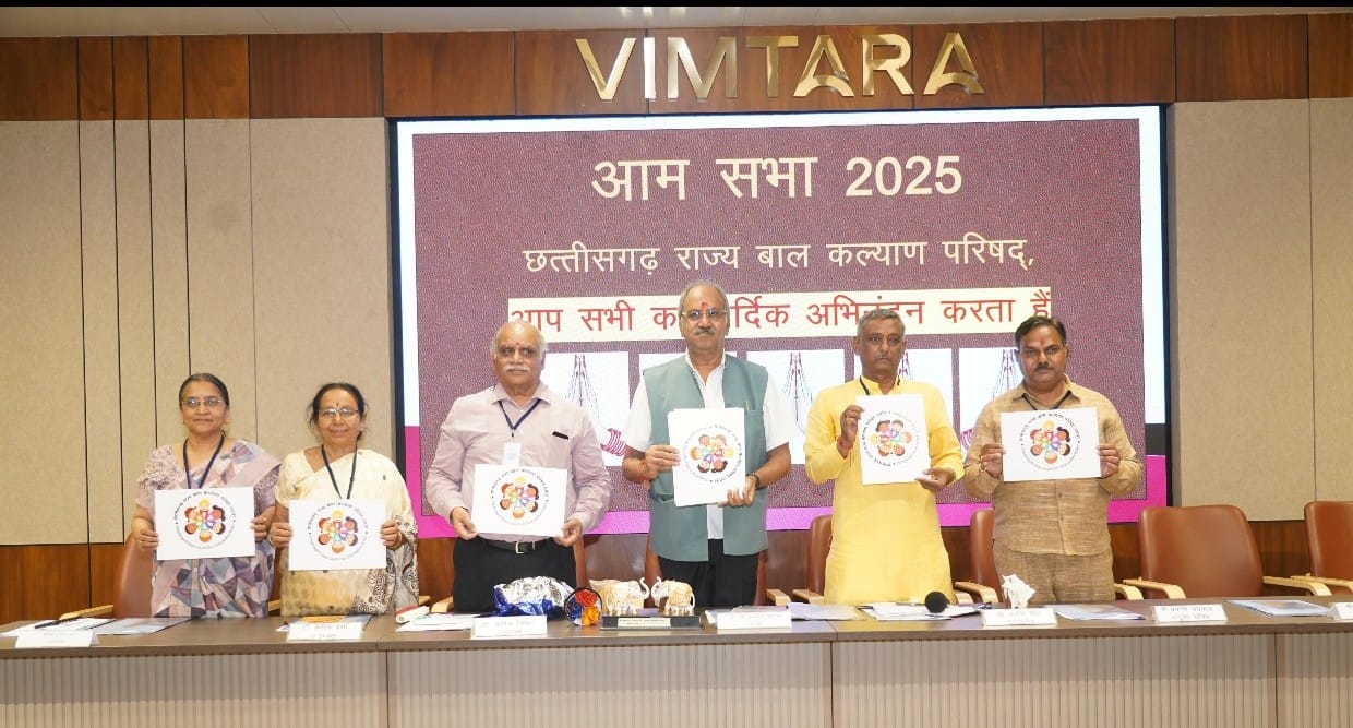 बाल कल्याण परिषद की आम सभा संपन्न, सांसद बृजमोहन ने किया नए लोगो का विमोचन