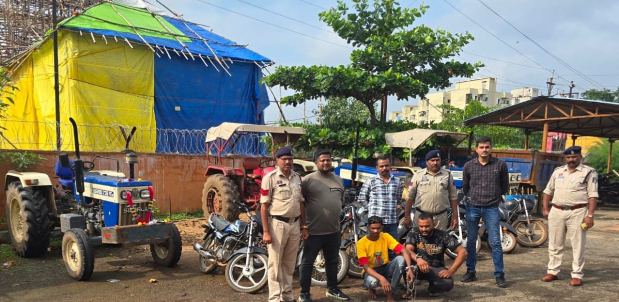 ट्रैक्टर एवं मोटर साइकिल वाहन चोरी करने वाले शातिर चोर मुकेश साहू एवं हरजीत सिंह उर्फ रिंकू गिरफ्तार