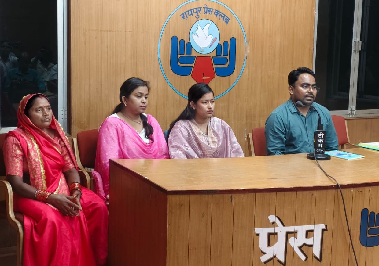 अवैध वसूली, तोड़‌फोड़, जातिगत गाली-गालौज, चोरी एवं जान से मारने की धमकी के संबंध में प्रेस वार्ता । श्री गजानन एजुकेशन वेलफेयर सोसाइटी सुंदर नगर रायपुर
