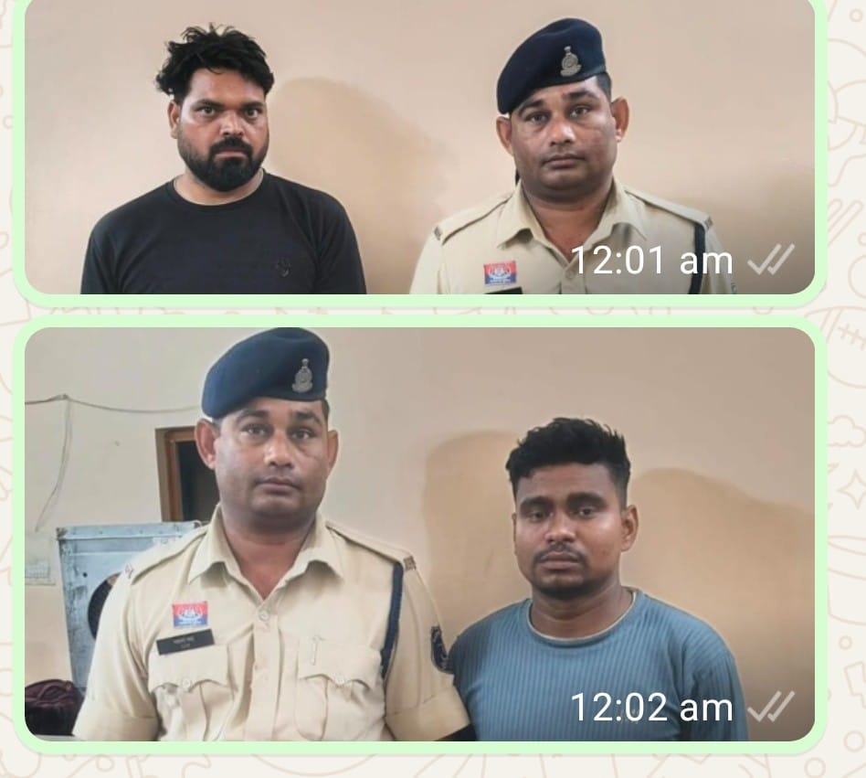 नाबालिक बच्चो का अश्लिल विडियो अपलोड कर प्रसारित करने वाले 02 आरोपी को गिरफतार कर भेजा गया जेल,,थाना उरला