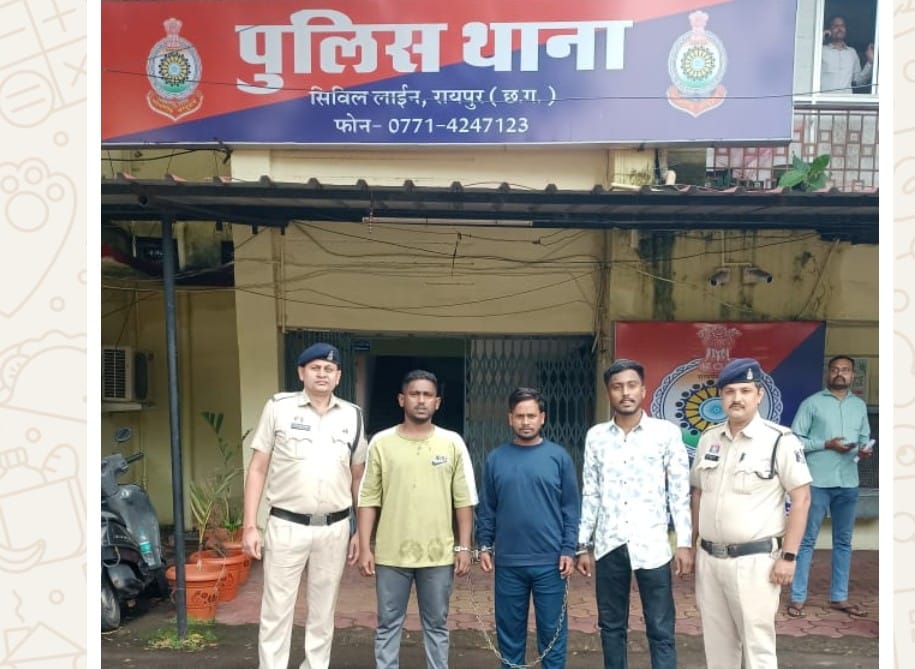 रायपुर न्यायालय परिसर के बाहर लड़ाई झगड़ा कर मारपीट करने वाले आरोपी आनंद बोरले, राहुल पांडे एवं सन्नी पांडे गिरफ्तार।