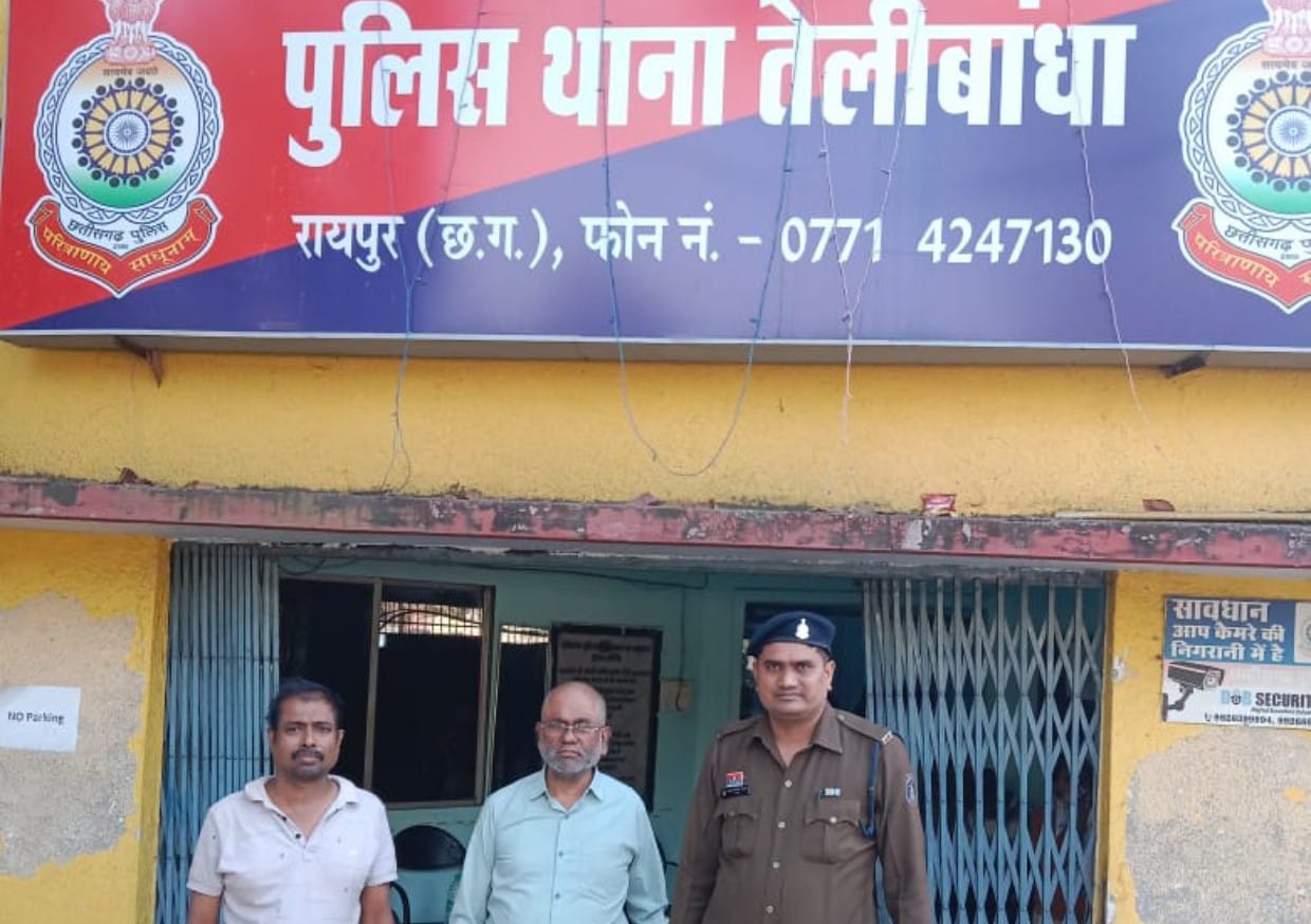 दूसरे की जमीन को स्वयं का होना बताकर फर्जी दस्तावेज के आधार पर बैंक से लोन प्राप्त कर धोखाधडी करने वाले 02 आरोपी गिरफ्तार आरोपियों के द्वारा आबादी भूमि को अपना बताकर फर्जी दस्तावेज तैयार कर छत्तीसगढ़ ग्रामीण बैंक में पेश कर किया गया था लोन प्राप्त।