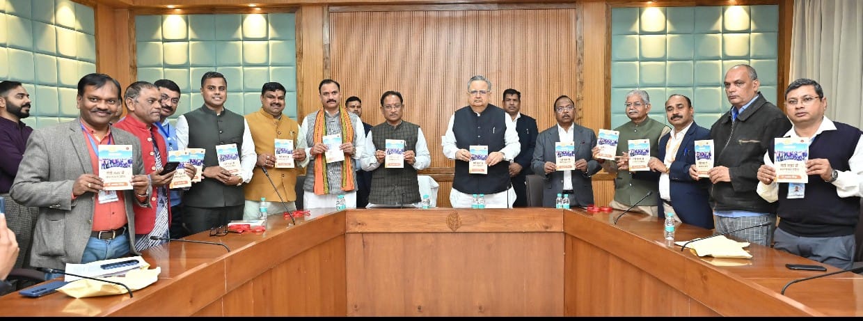विधानसभा परिसर में यात्रा वृत्तान्त “मेरी नज़र से अरुणाचल प्रदेश” का विमोचन