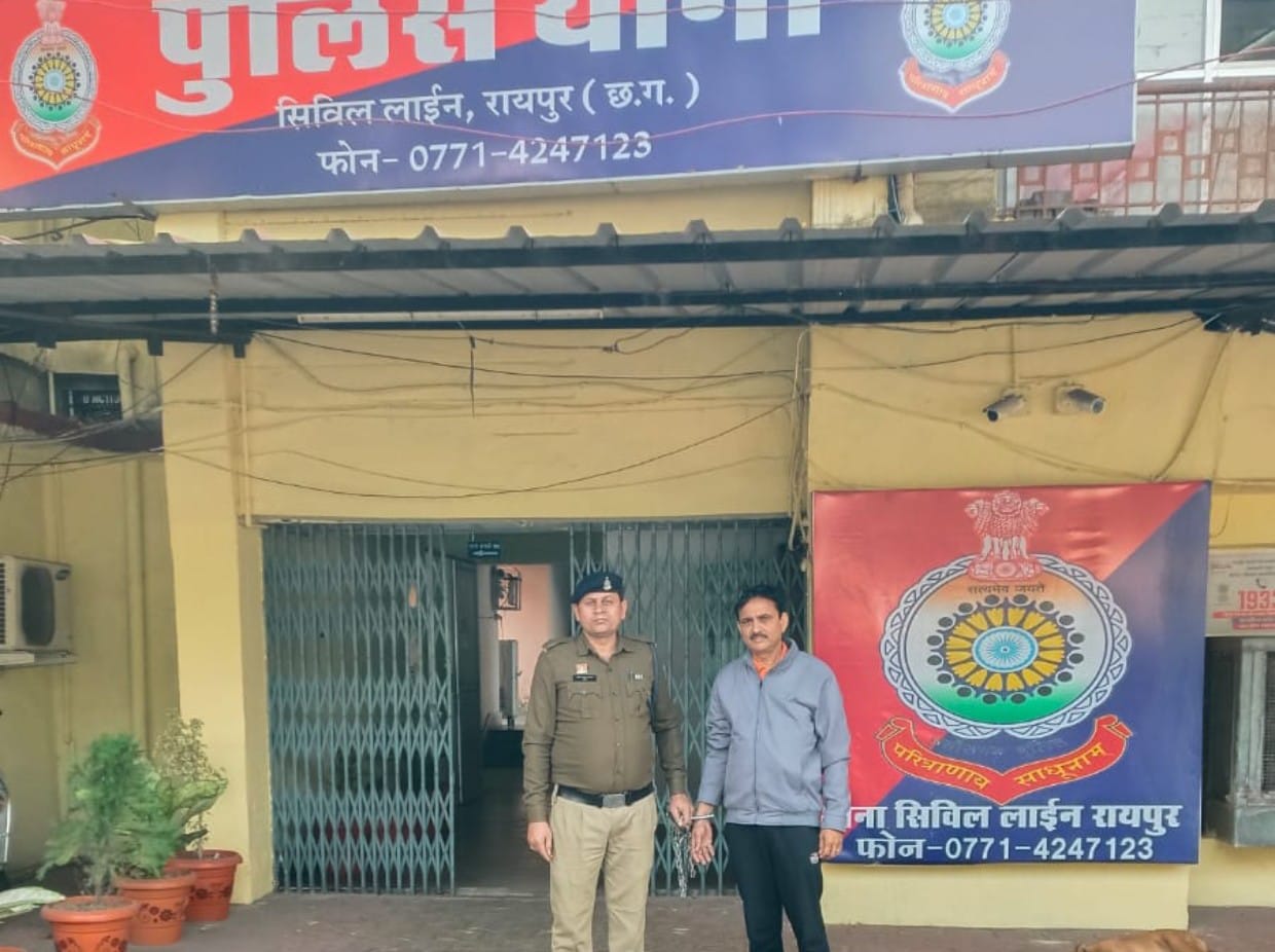 स्वयं को ओ.एस.डी. बताकर धमकी देने वाला आरोपी अखिलेश सिंह गिरफ्तार घटना के चंद घंटों के भीतर पकड़ा गया आरोपी को एण्टी क्राईम एण्ड साईबर यूनिट तथा थाना सिविल लाईन पुलिस की संयुक्त कार्यवाही
