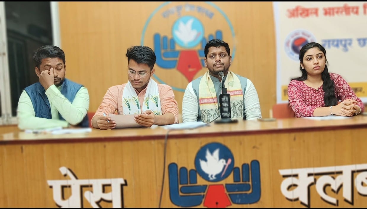 अखिल भारतीय विद्यार्थी परिषद, छत्तीसगढ़ 58 प्रांत अधिवेशन19 से 21 दिसंबर 2025, भिलाई (दुर्ग नशा मुक्त, नक्सल मुक्त समरस छत्तीसगढ़ हो रजत जयंती वर्ष का संकल्प ,,, पत्रकार वार्ता