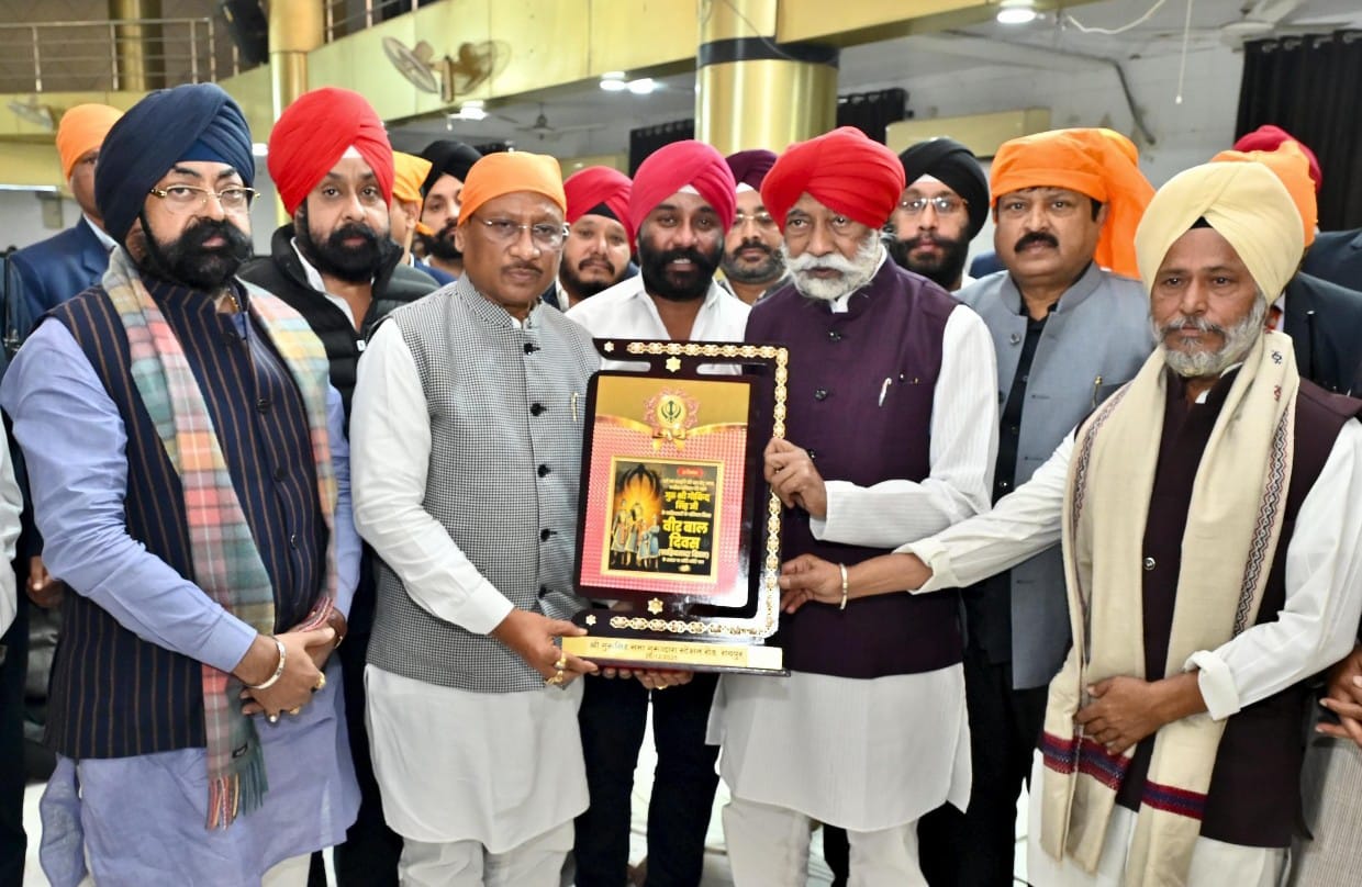 साहिबजादों के वीरता एवं बलिदान को जन जन तक पहुंचाने की आवश्यकता – मुख्यमंत्री श्री साय सिख वीरों के बलिदान की गाथाओं को शामिल किया किया गया है शैक्षणिक पाठ्यक्रम में