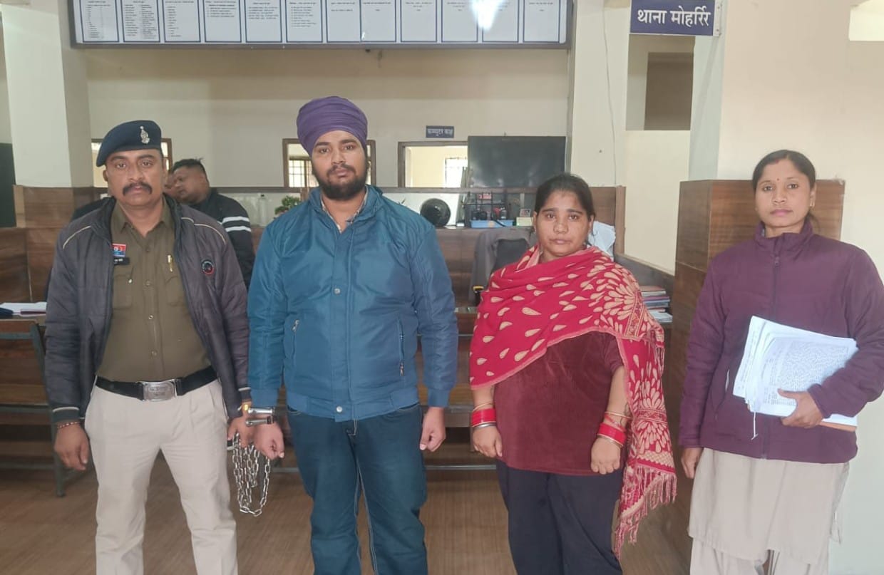 अवैध मादक पदार्थ हेरोइन (चिट्टा) के साथ आरोपी जोधा सिंग एवं हरप्रीत कौर गिरफ्तार