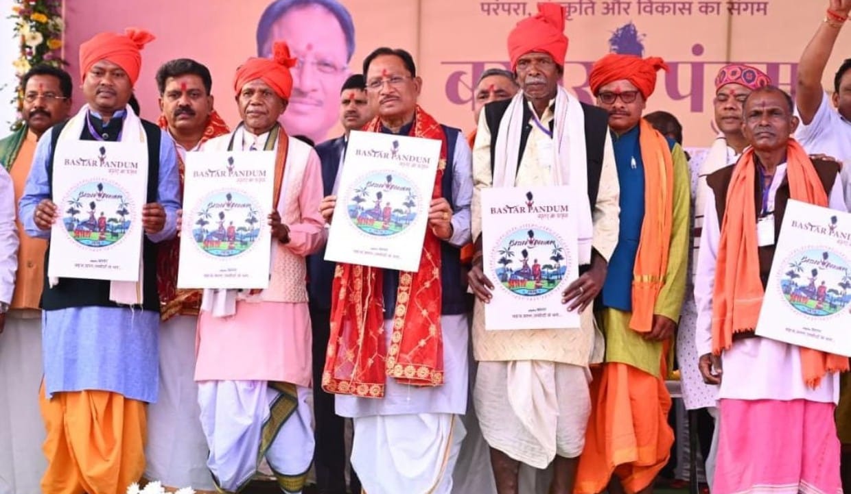 मुख्यमंत्री श्री विष्णु देव साय ने बस्तर की कला, संस्कृति और परंपराओं को समर्पित बस्तर पंडुम 2026 के लोगो एवं थीम गीत का विमोचन बस्तर पंडुम हमारी समृद्ध जनजातीय संस्कृति, लोक परंपराओं, कला और विरासत का जीवंत मंच – मुख्यमंत्री श्री साय