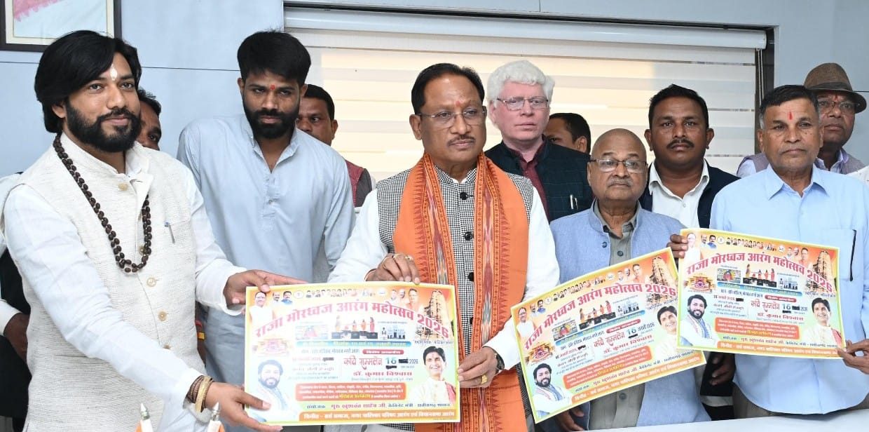 मुख्यमंत्री श्री विष्णु देव साय से राजा मोरध्वज आरंग महोत्सव समिति के प्रतिनिधिमंडल ने की सौजन्य मुलाकात