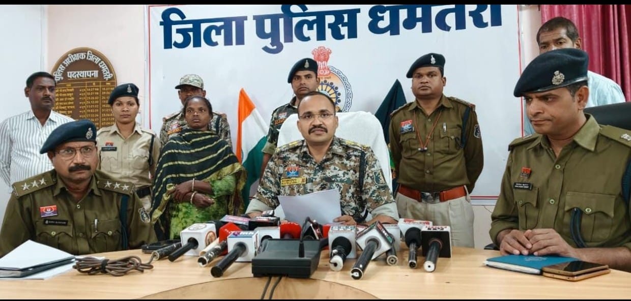 5 लाख की इनामी महिला नक्सली भूमिका उर्फ गीता ने धमतरी SP ऑफिस में किया आत्मसमर्पण – नगरी एरिया कमेटी सदस्य एवं गोबरा एलओएस कमांडर के रूप में थी सक्रिय,, जिला धमतरी