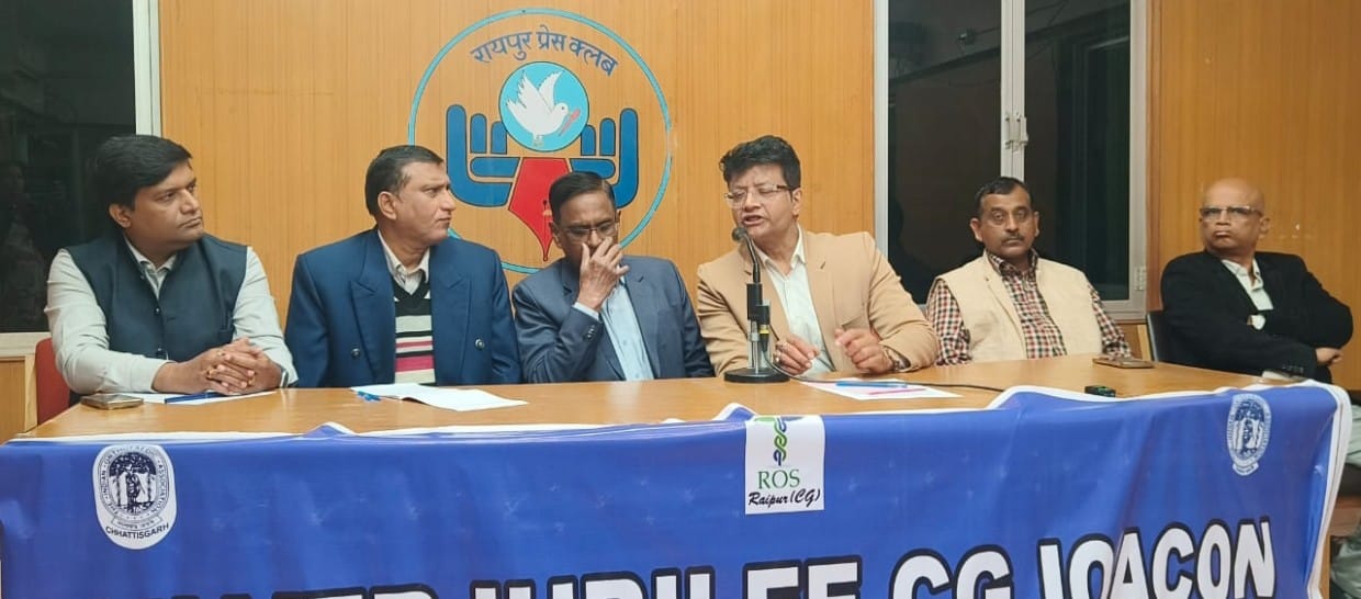 छत्तीसगढ़ रायपुर ऑर्थोपेडिक एसोसियसन एवं बिलासपुर ऑर्थोपेडिक एसोसियसन एवं रायपुर आर्थोपेडिक सोसाइटी के तत्त्वाधान में सिल्वर जुबली सम्मेलन 9 से 11 जनवरी तक