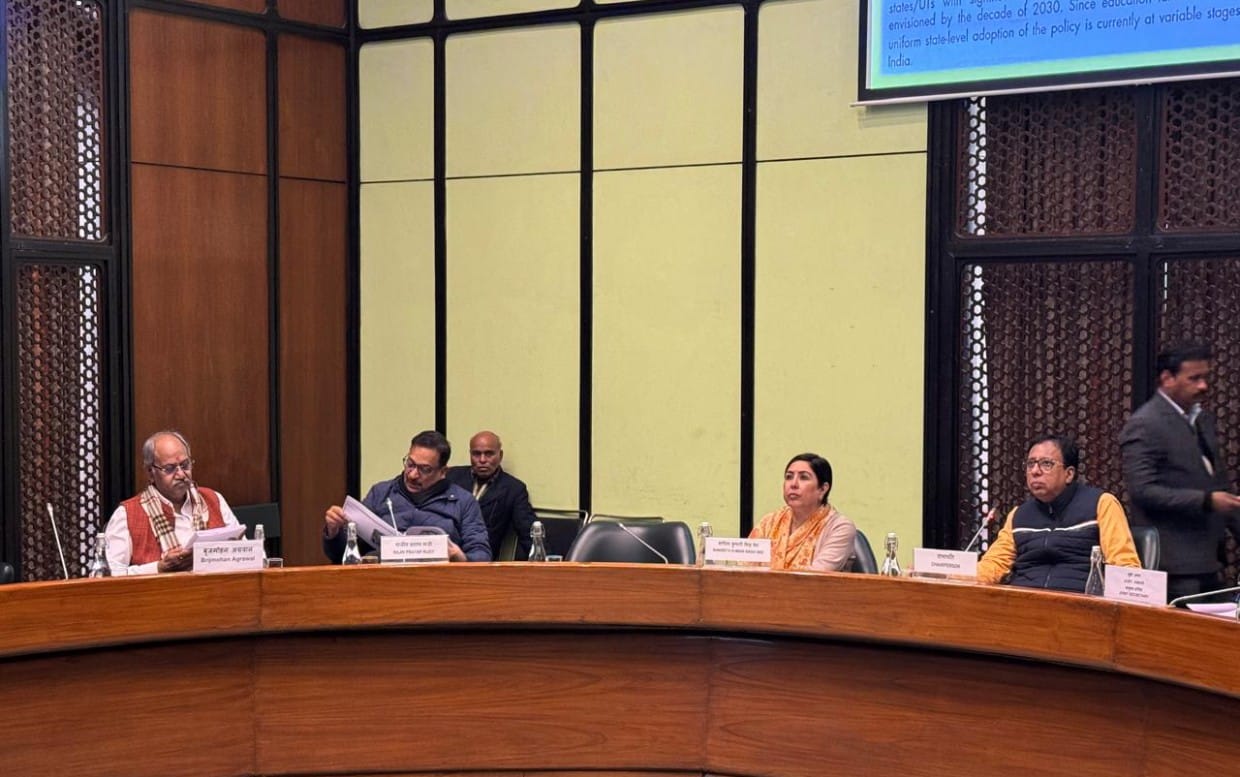 देश में किफायती, सुलभ एवं गुणवत्तापूर्ण शिक्षा हेतु बजटीय व नीतिगत पहलुओं पर Estimates Committee की बैठक सांसद बृजमोहन ने दिए महत्वपूर्ण सुझाव CBSE की मजबूती और गुणवत्ता शिक्षा पर फोकस:एस्टीमेट कमेटी बैठक में सांसद बृजमोहन ने दिए महत्वपूर्ण सुझाव