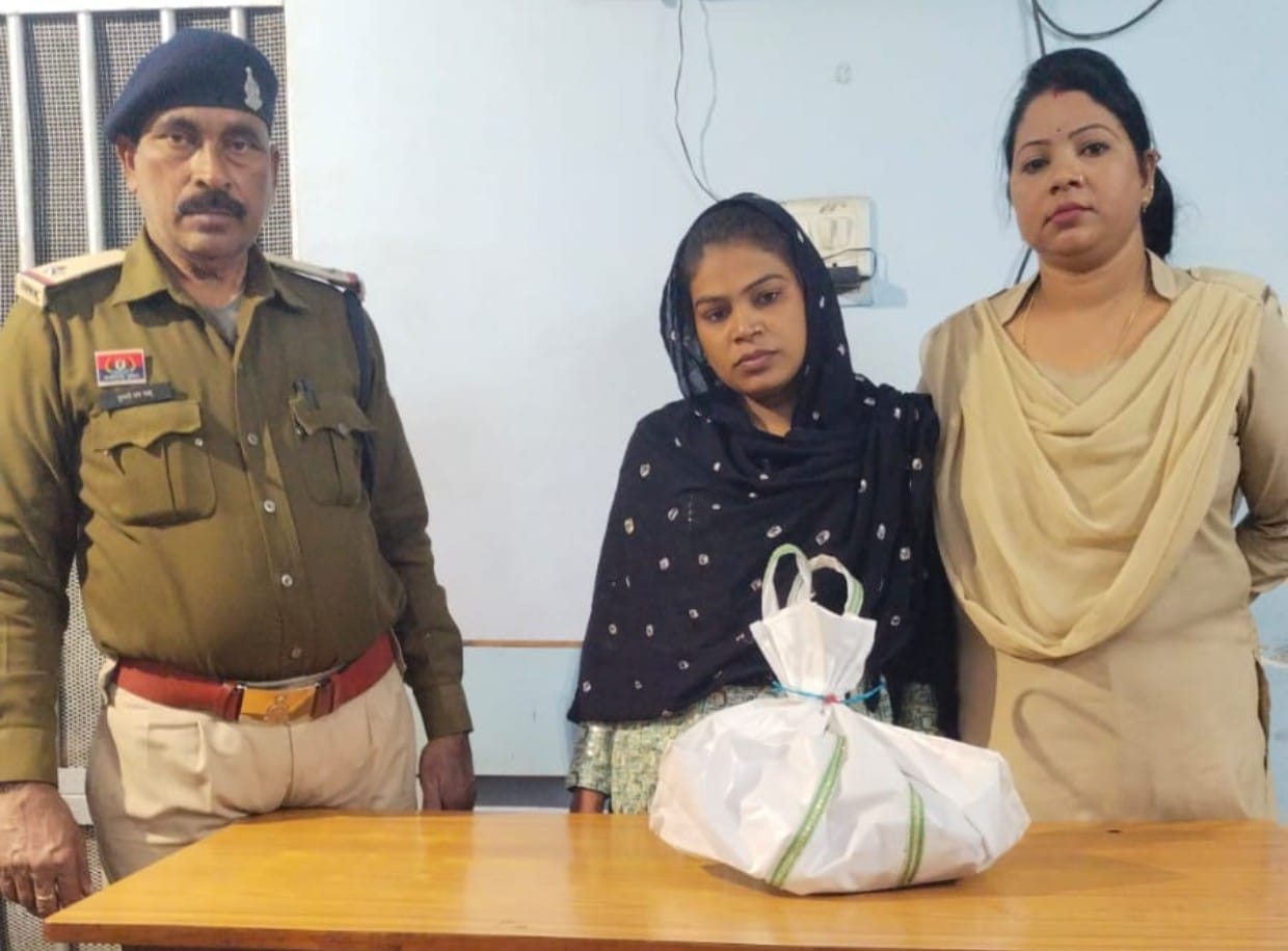 OPERATION NISCHA गांजा के साथ महिला आरोपी हीना परवीन उर्फ छोटी गिरफ्तार