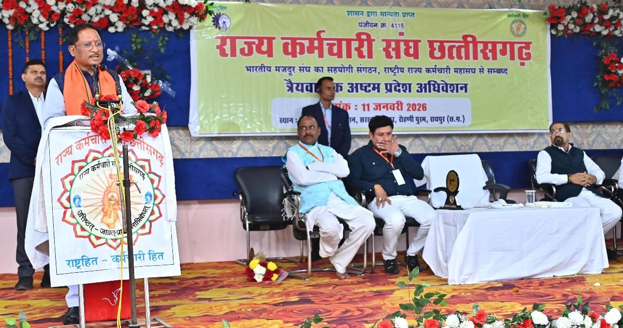 कर्मचारियों की मेहनत, निष्ठा और अनुशासन से ही धरातल पर साकार होती हैं शासन की नीतियां : मुख्यमंत्री श्री साय